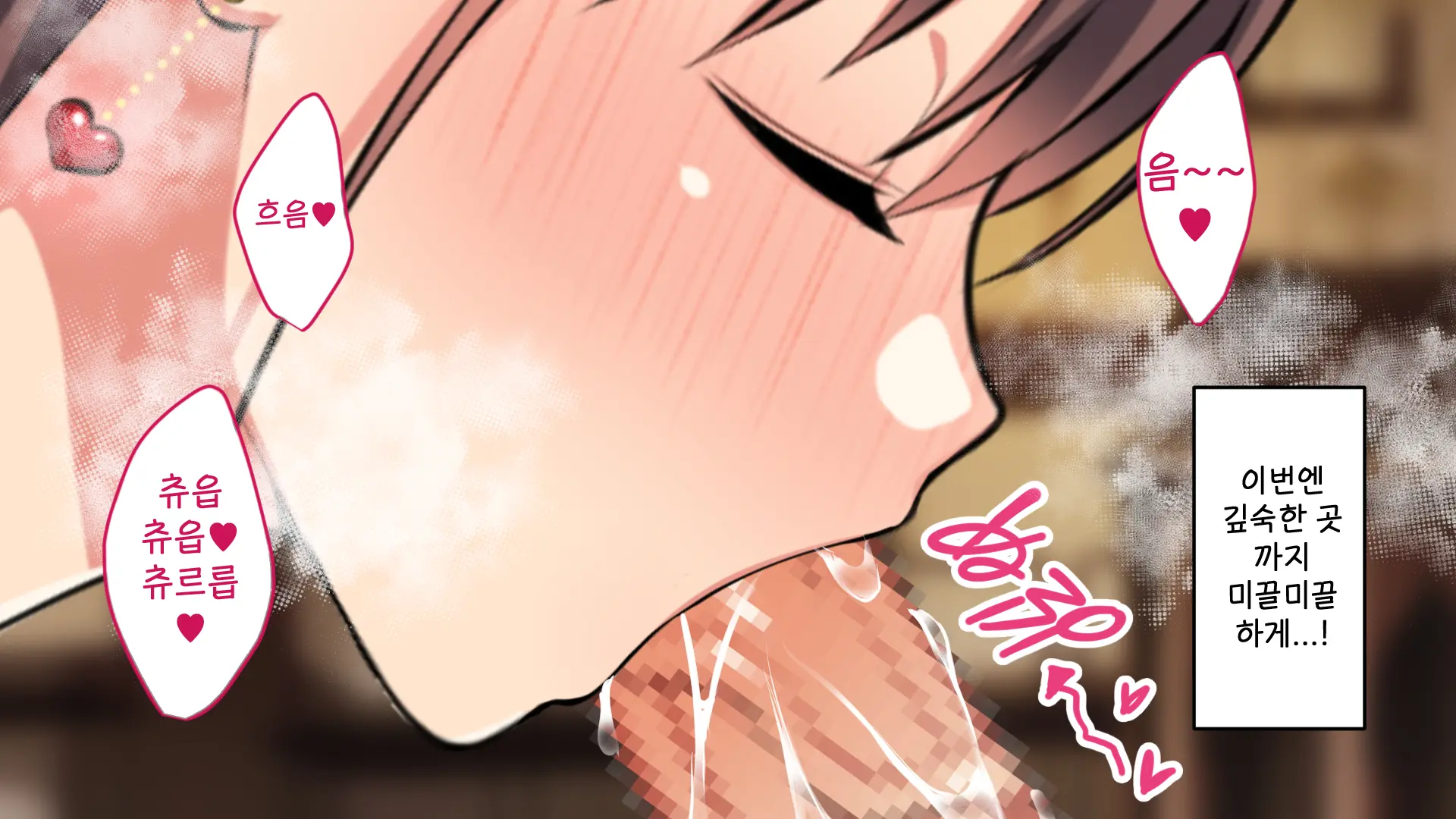 Youkoso! Bunny Girl Cafe E ~Inran Choukyou Tanetsuke Noukou Koubi Hen~ | 어서오세요! 바니걸 카페에 ~음란 조교・씨뿌리기 농후 교미편~